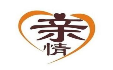亲情账的心得体会5篇