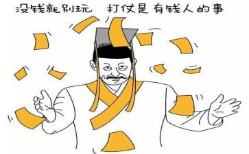 荆轲刺秦王读后感7篇