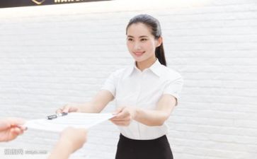 对求职的心得体会7篇