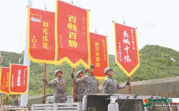 旗帜的读后感7篇