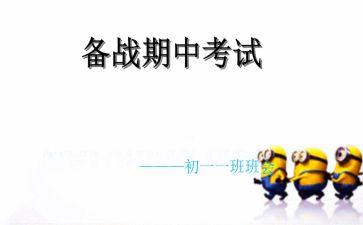 期中考试的作文参考8篇