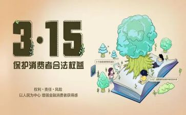 学生权益组工作总结5篇