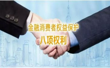 学生会权益部工作计划8篇