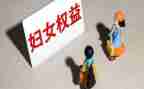 保护消费者权益的心得体会7篇