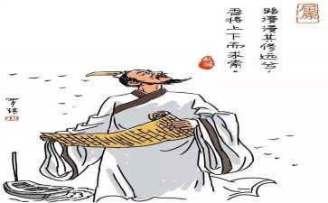 屈原端午节的作文8篇