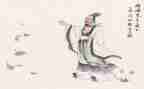 屈原离骚读后感8篇