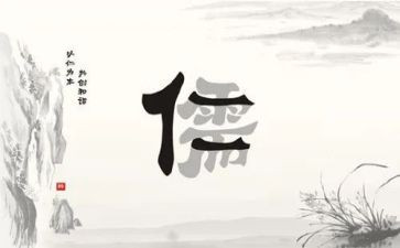 关于仁500字的演讲稿5篇