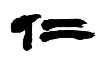 关于仁爱的作文500作文优质6篇
