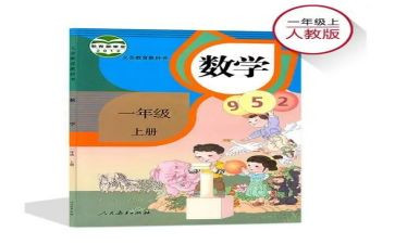 人教版语文五单元作文8篇