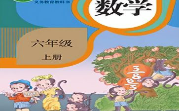 初中数学个人教学总结6篇