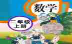 人教音乐四年级教案5篇