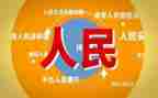 市届人民政府工作总结8篇