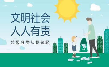 护环境人人有责演讲稿优质5篇