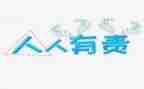 护环境人人有责演讲稿5篇
