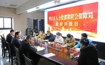 个人社区总结报告7篇