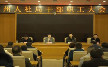人社述职报告6篇