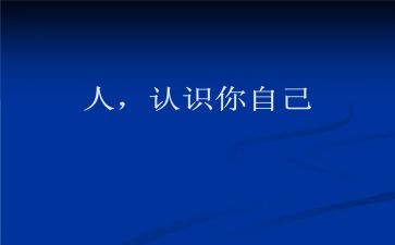 认识18的教案模板8篇