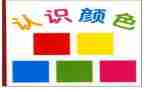 认识企业心得体会5篇