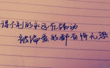工厂事故个人心得体会7篇