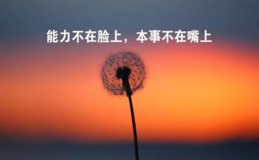 绩效考核个人心得7篇