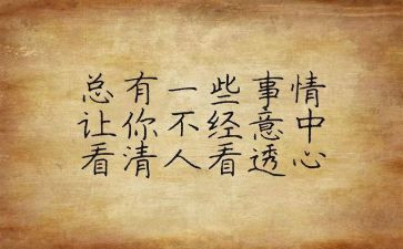 2023个人心得体会优秀7篇