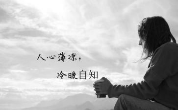 在公司的个人心得体会范文5篇