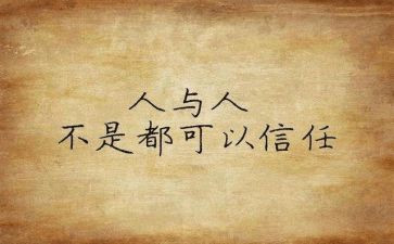 学校个人心得体会通用8篇