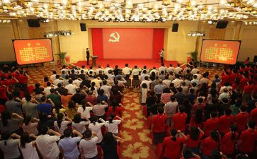 教师入党志愿书的范文优秀7篇