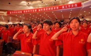 优秀入党申请书格式范文6篇