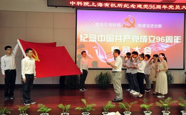 入党申请书好范文1000字最新5篇