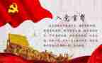 入申请书好范文模板7篇