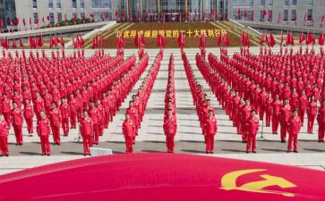 2入党积极分子心得体会优秀5篇