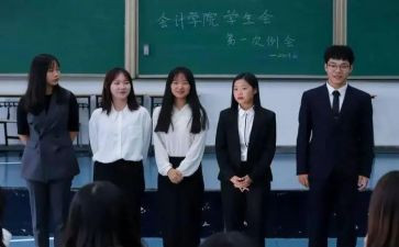 校学生入会申请书6篇