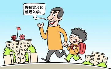 9.1入学教育心得体会优秀7篇