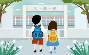 大学入学心得体会6篇