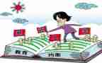 入学校心得体会通用8篇