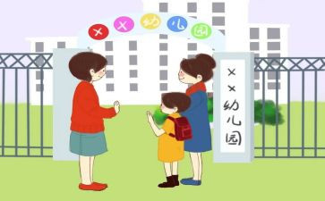 新生入园工作计划8篇