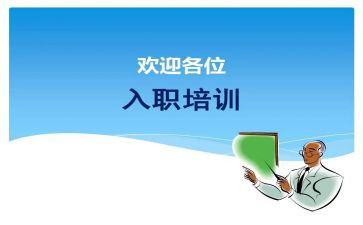 新入职的会计工作总结6篇