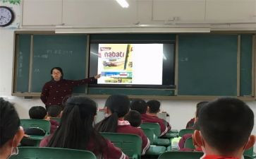 赛课的心得体会精选7篇