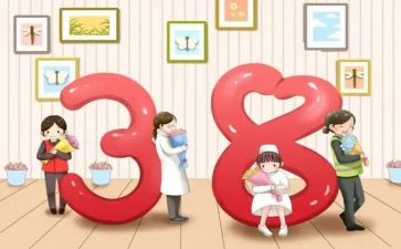 2024三八妇女节活动方案模板5篇