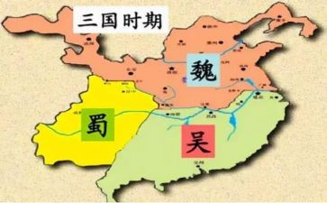幼三国读后感精选8篇
