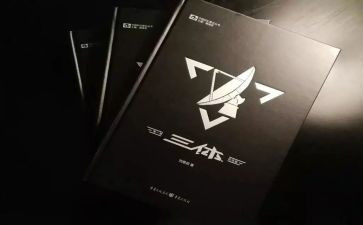 高三体育教学计划6篇