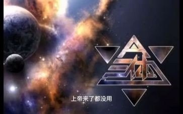 三体1读后感优秀5篇