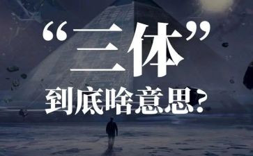 三体系管理工作总结8篇