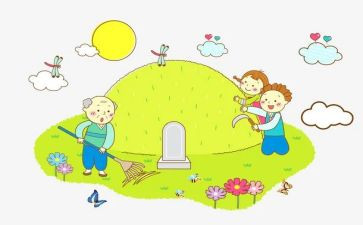 小学生作文扫墓400字5篇