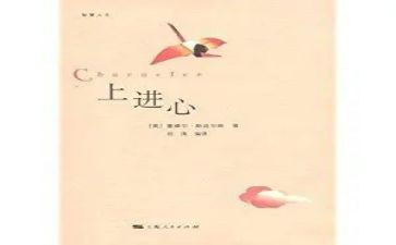 勤学上进好青年事迹6篇