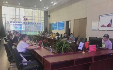 陕建心得体会7篇