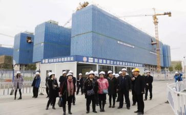 陕建心得体会最新5篇
