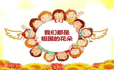 少先队活动总结与反思7篇
