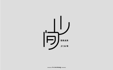 教案设计活动方案6篇